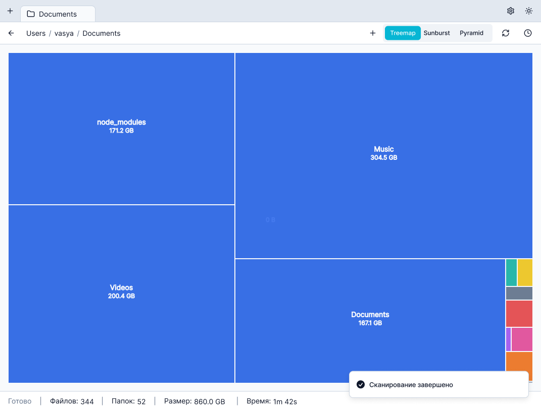 Светлая тема